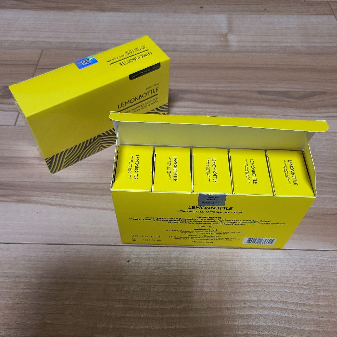 レモンボトル　10ml 5本　 ホームケア可能！