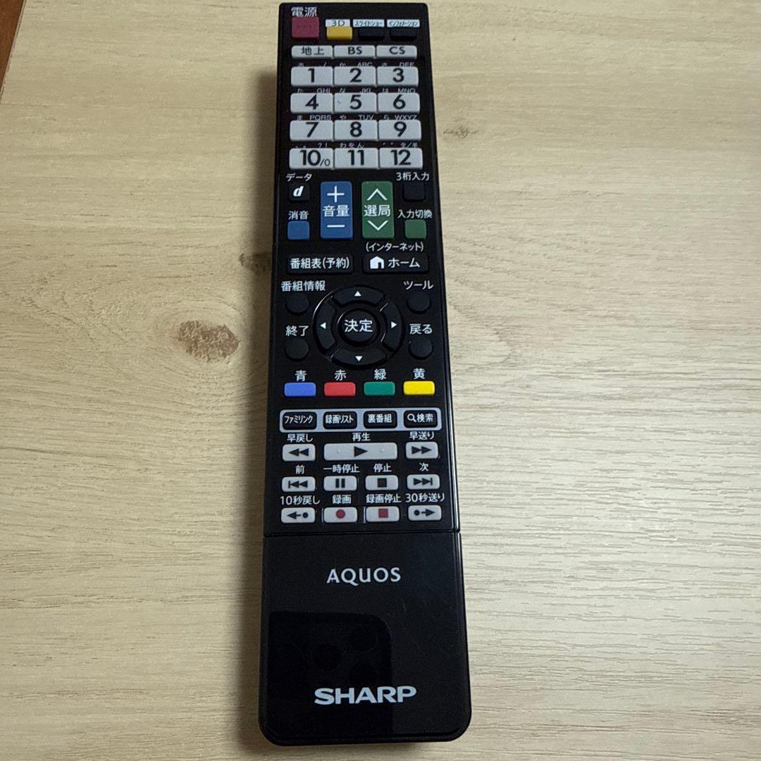 SHARP LC-50U20 50インチ液晶テレビ