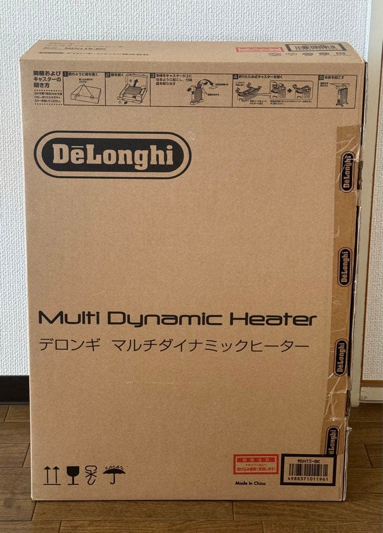 DeLonghi マルチダイナミックヒーター　デロンギ　オイルヒーター