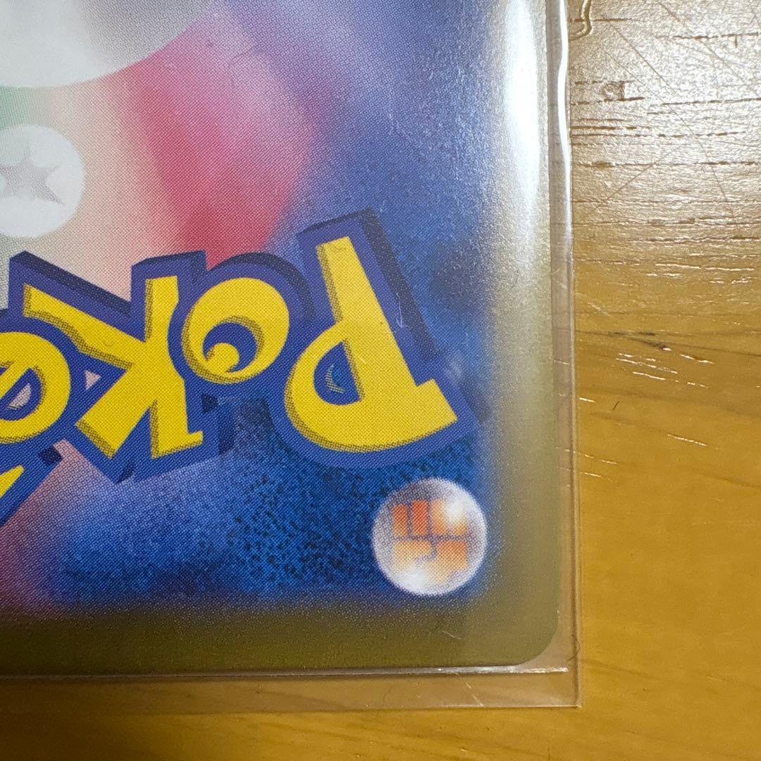 ナンジャモ SAR 250/190 SV4a