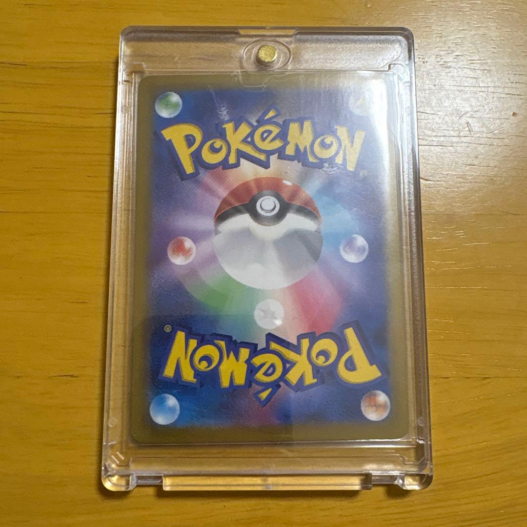 ナンジャモ SAR 250/190 SV4a