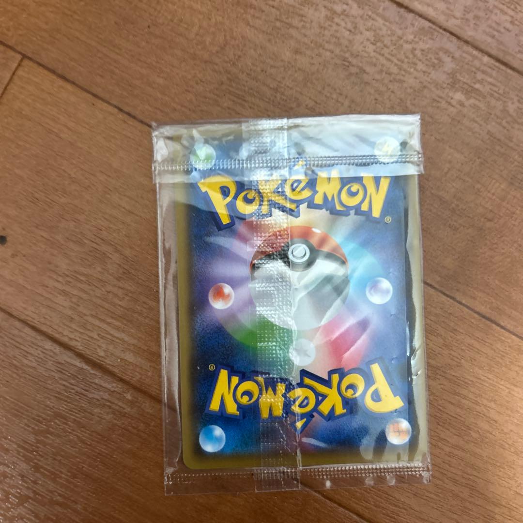 ピカチュウ ポケモンカード 未開封　nagaba