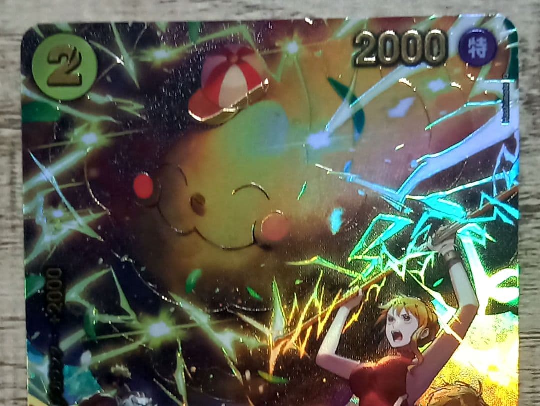 ワンピースカード　ゼウス　SP R　パラレル　OP11-106