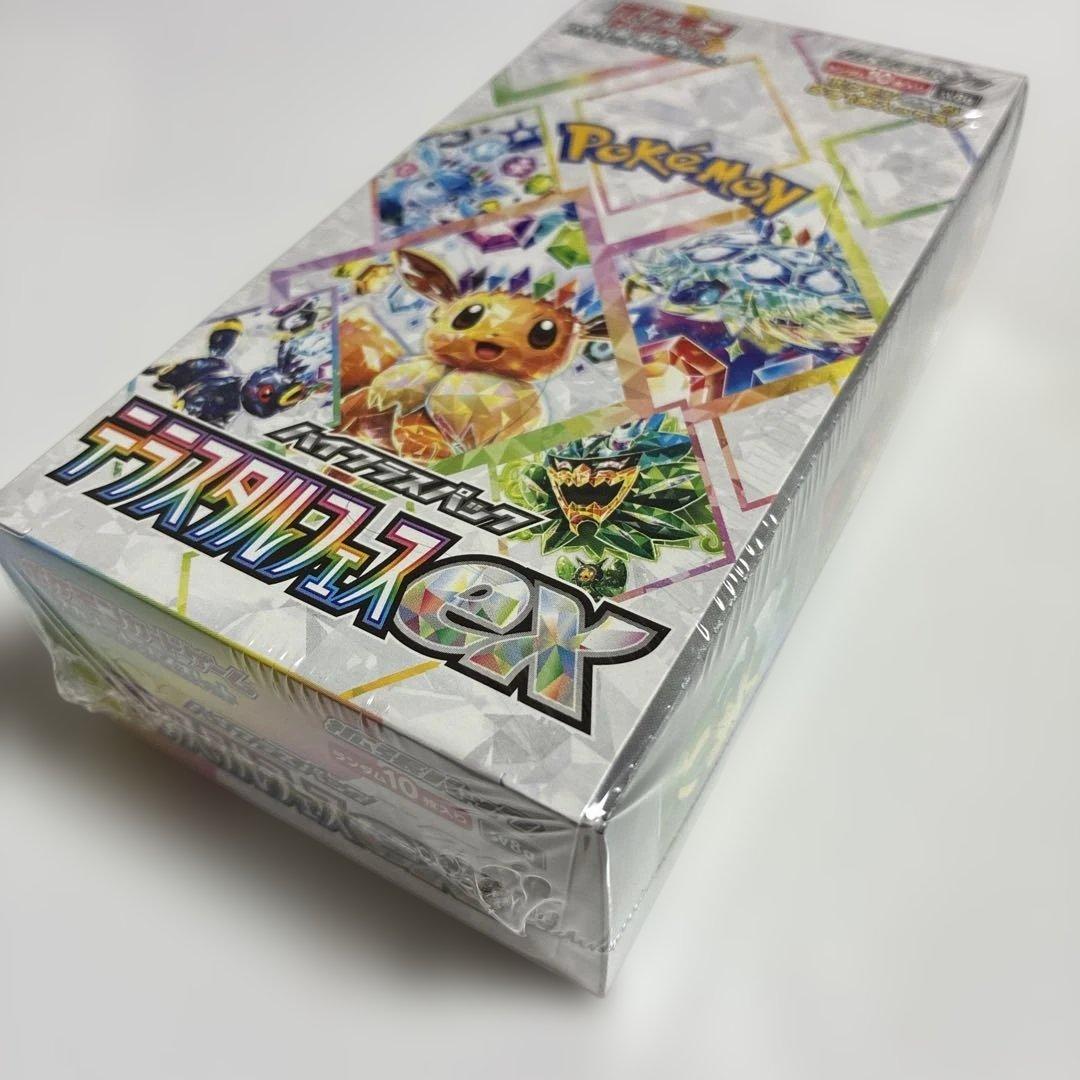 ポケモンカードゲーム テラスタルフェスex ２BOX シュリンク付き 未開封新品