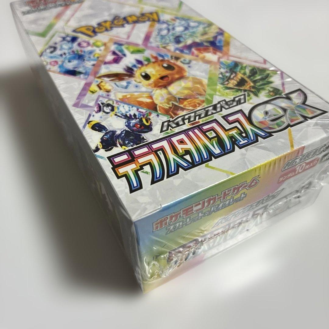 ポケモンカードゲーム テラスタルフェスex ２BOX シュリンク付き 未開封新品