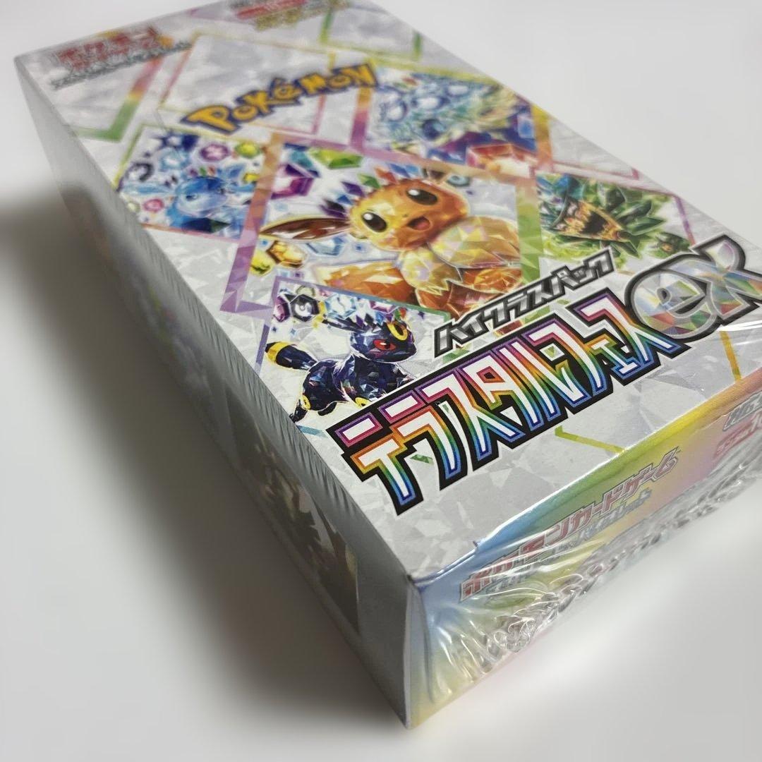 ポケモンカードゲーム テラスタルフェスex ２BOX シュリンク付き 未開封新品