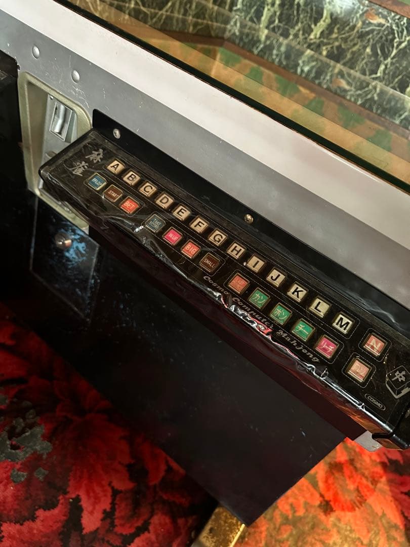 テーブルゲーム 昭和レトロ