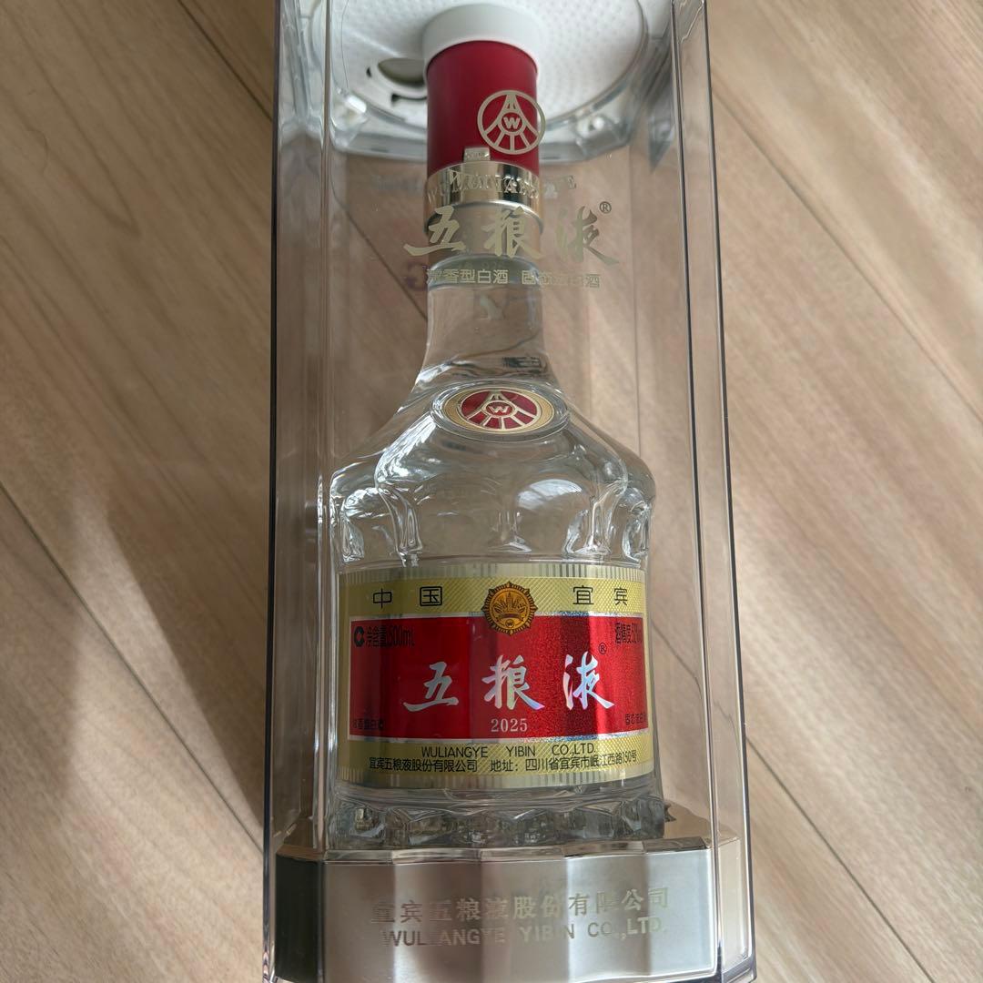 WULIANGYE 500ml 五粮液　ゴリョウエキ