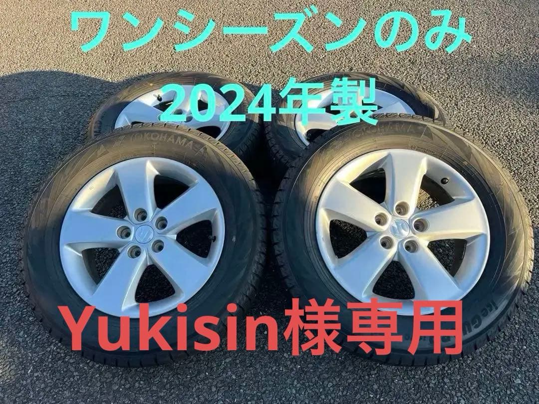 iceGUARD スタッドレスタイヤ 17インチタイヤ・ホイールセット