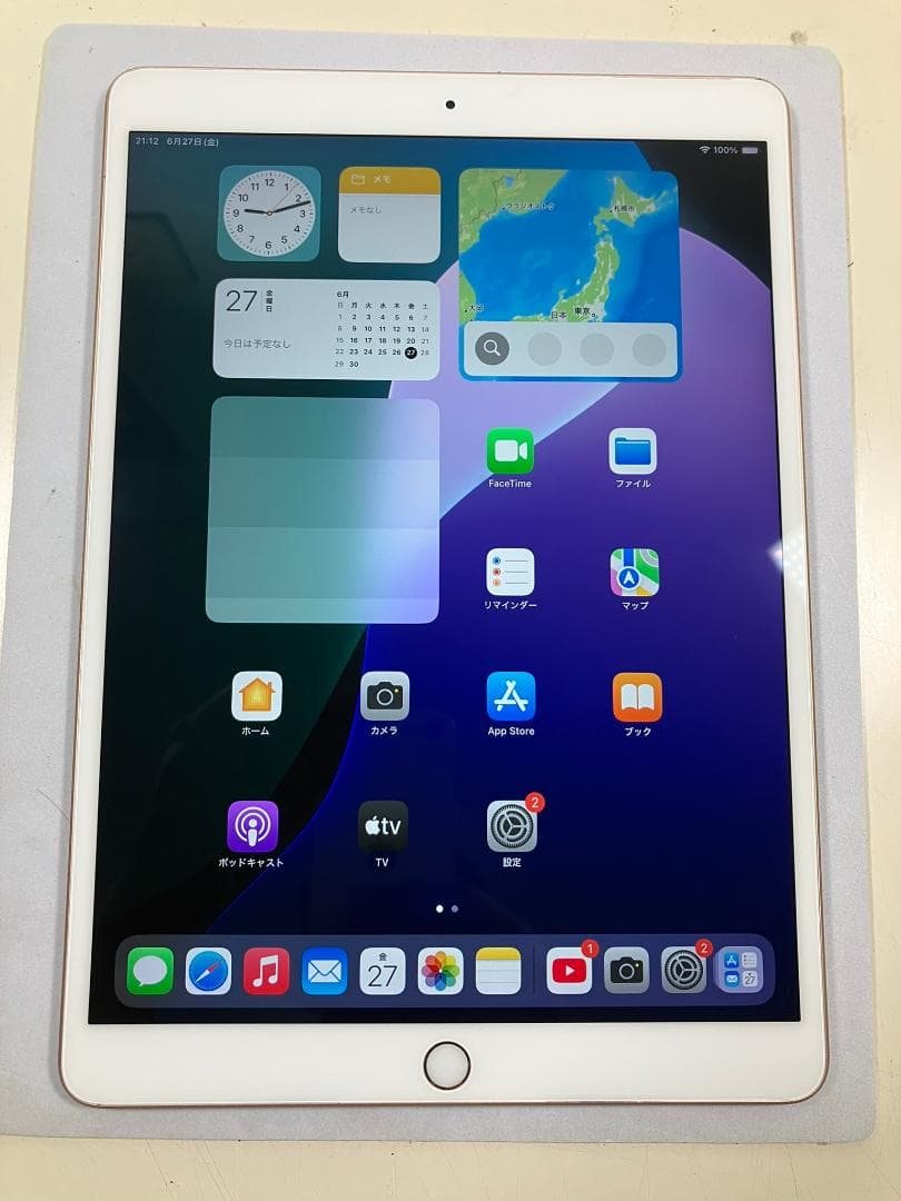 iPad air3 64GB ゴールド　WiFiモデル　中古品