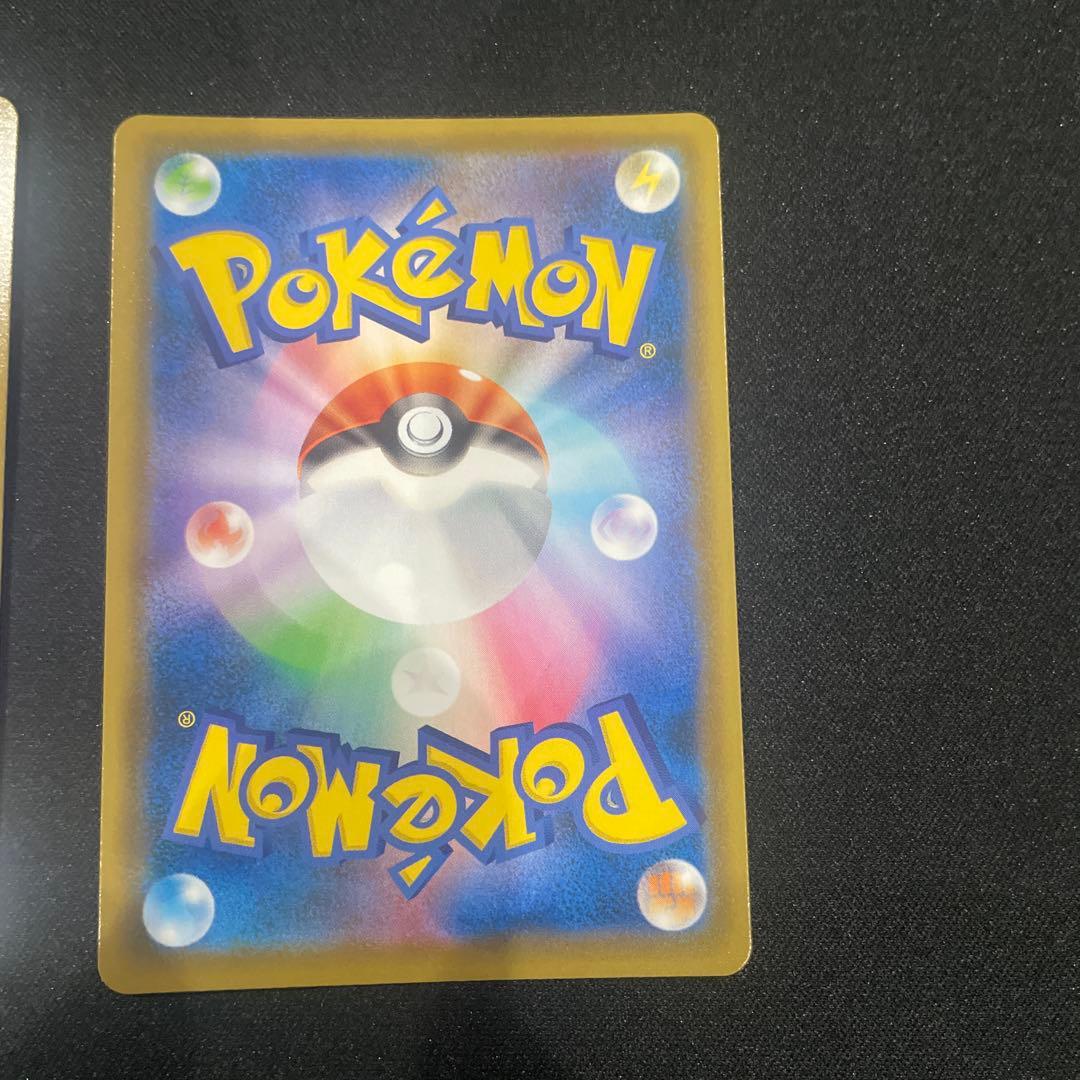 ポケモンカード モンスターボール 3枚セット 25周年記念