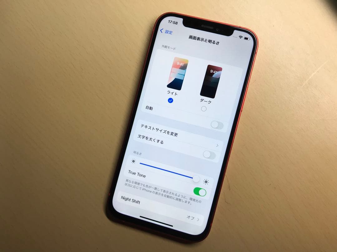 iPhone 12 プロダクトレッド　128GB SIMフリー　割れなし