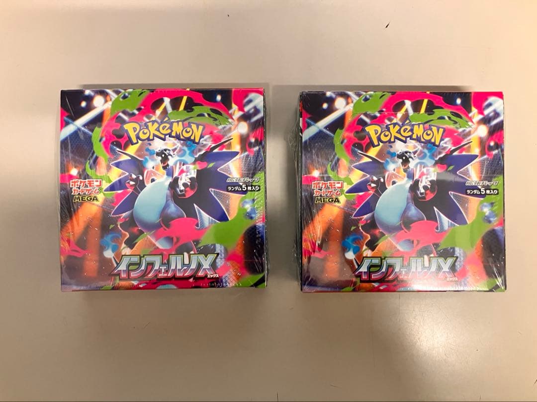 ポケモンカード　インフェルノＸ　2BOX シュリンク付き