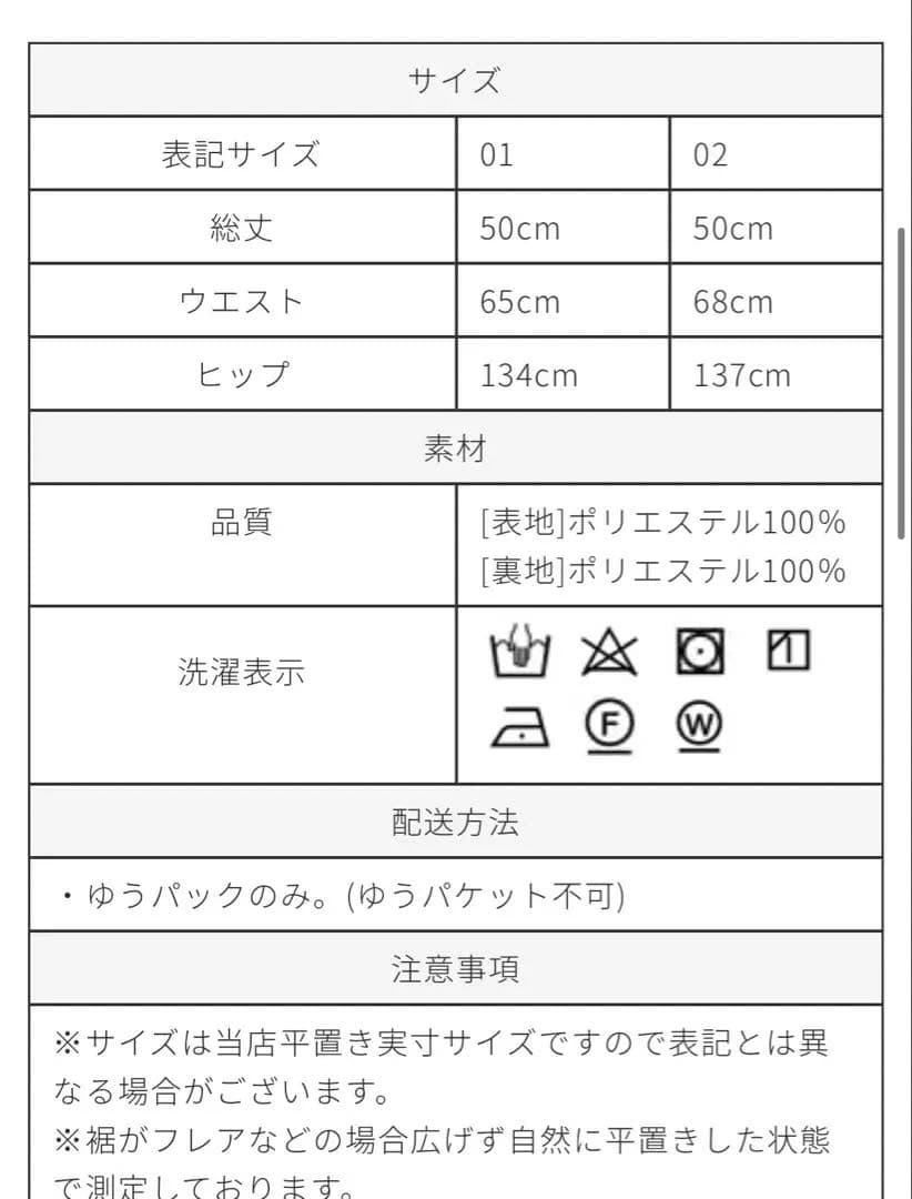 TREFLE+1 タックショートパンツ 01