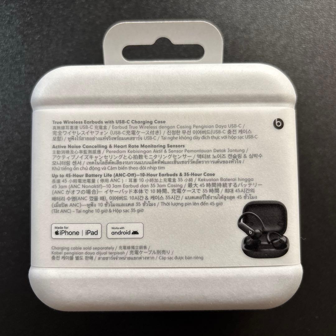 【新品・未開封品】beats Powerbeats Pro 2 ブラック