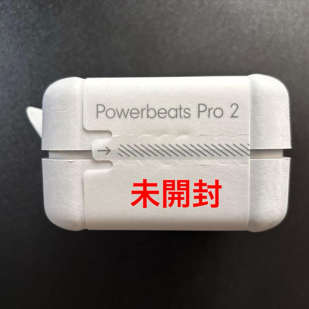 【新品・未開封品】beats Powerbeats Pro 2 ブラック