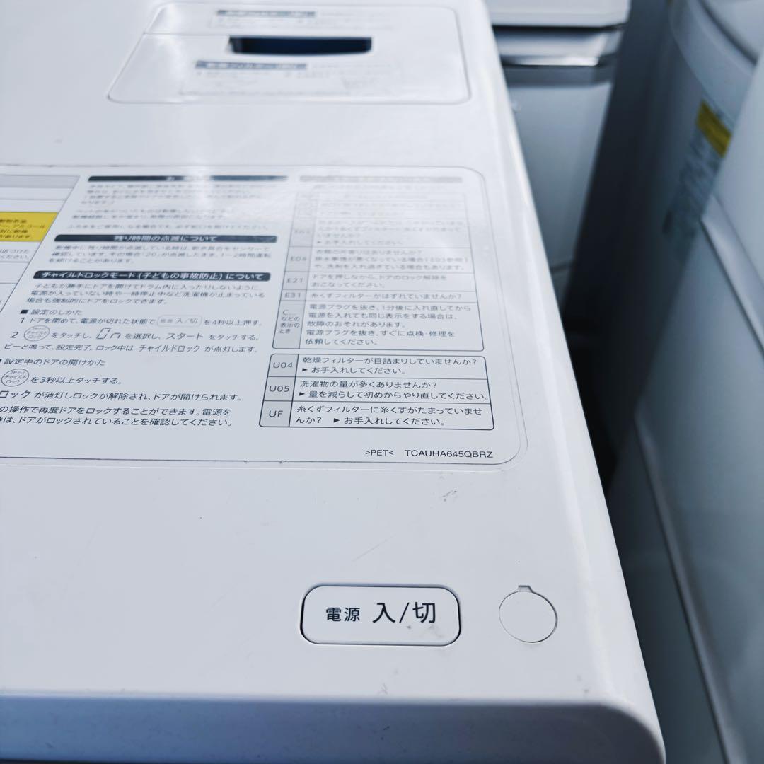 67運搬取付無料！シルバー純正SHARP左開きドラム式乾燥洗濯機！完動品超美品！