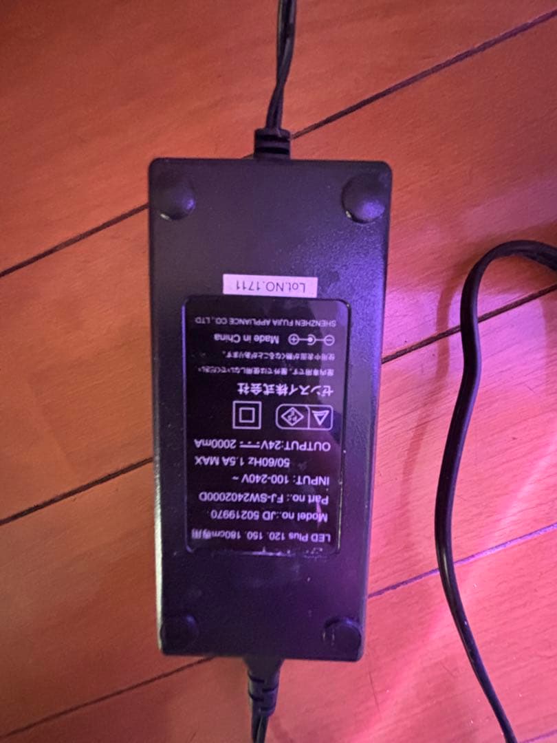 ゼンスイ　ＬＥＤ　ＰＬＵＳ　180ｃｍビューティールクス　アクリル水槽　アロワナ