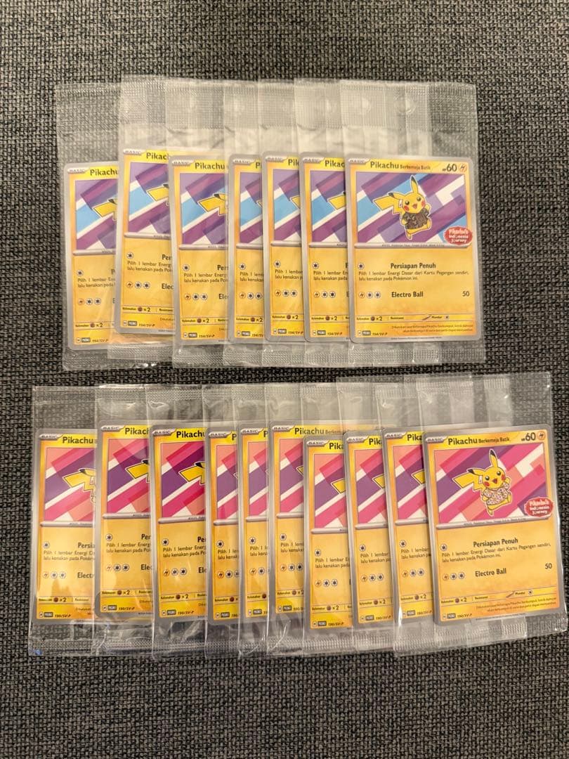 バティック ピカチュウ　プロモ　インドネシア限定　未開封 17枚セット