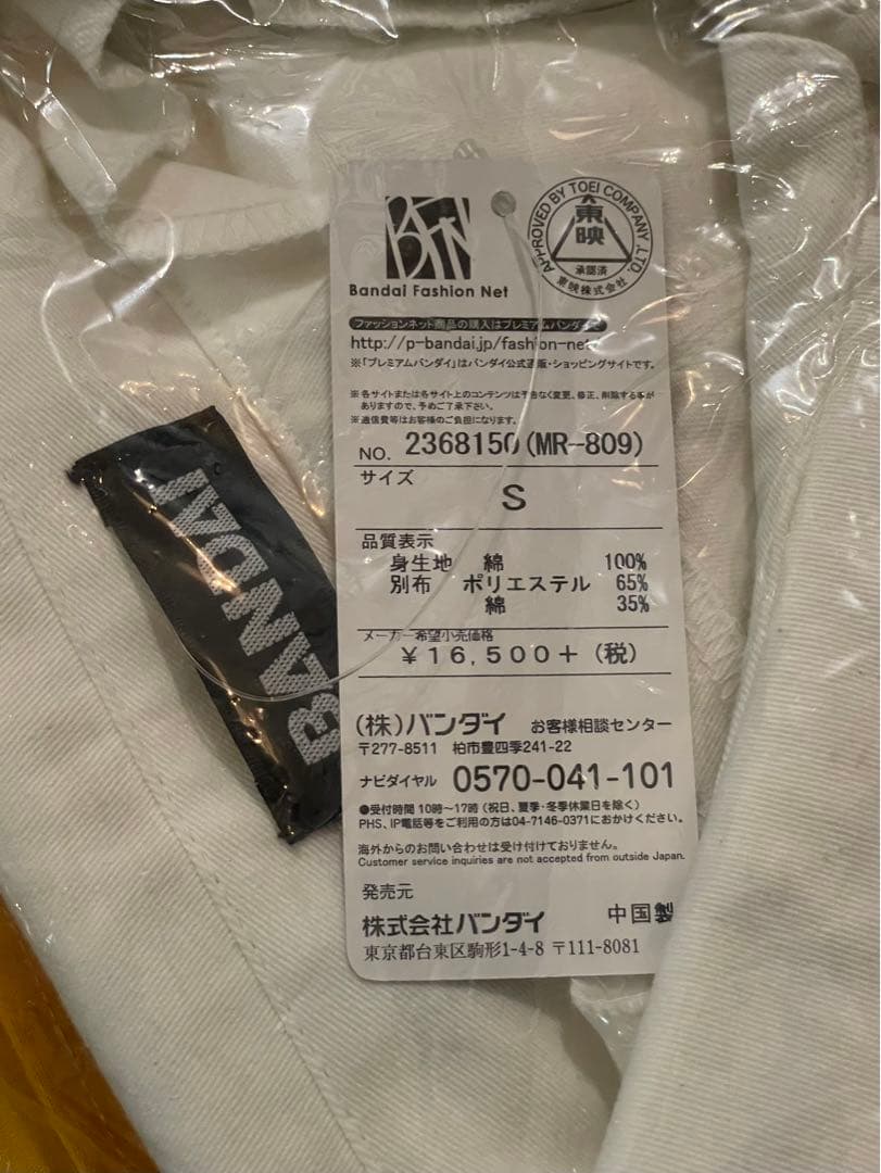 仮面ライダーエグゼイド コスプレ　宝生永夢　私服コート