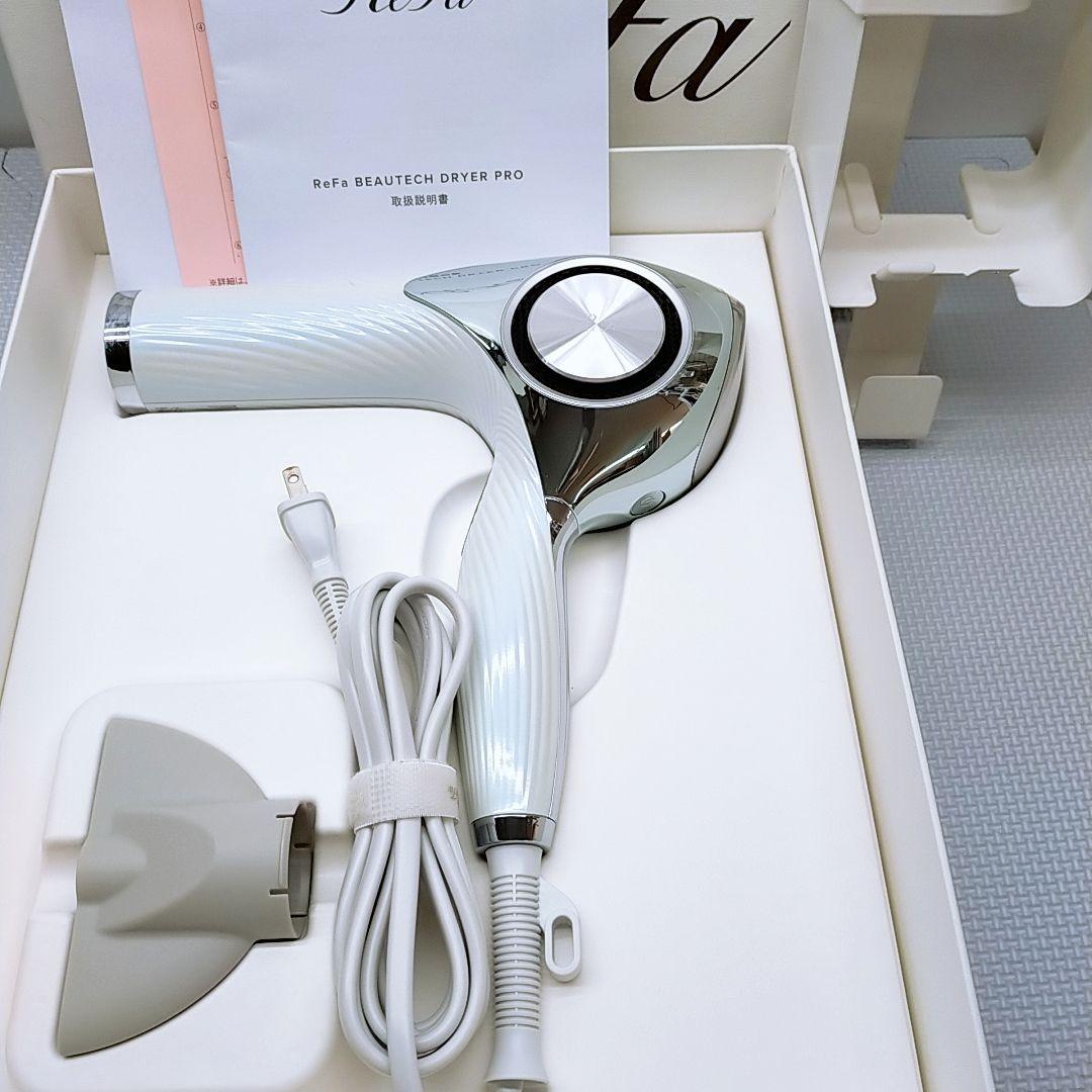 ほぼ未使用❤Refa リファ ビューティック ドライヤー プロ MTG