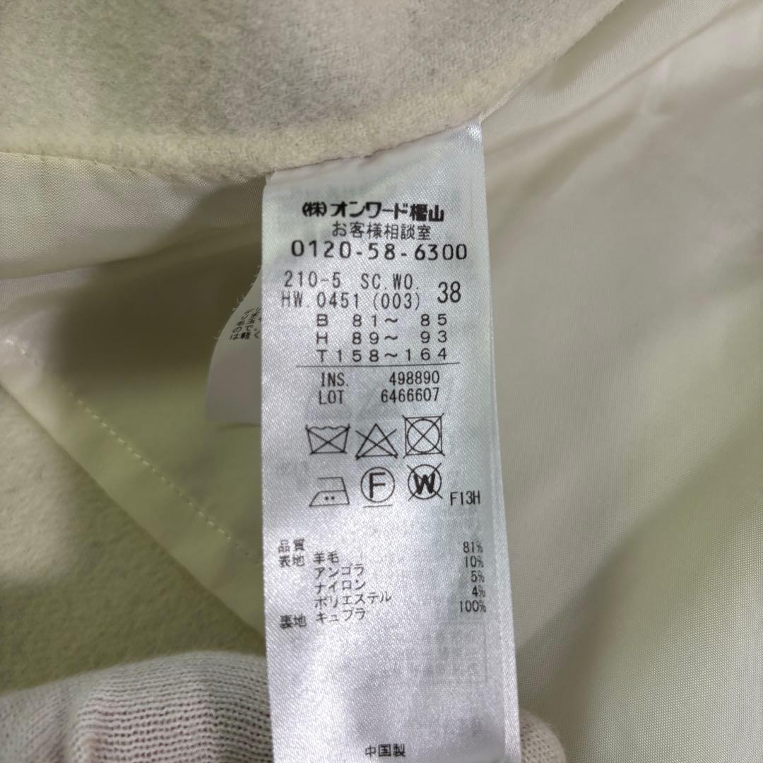 美品　23区　アンゴラ　ウール　フーディッド　リバーコート　38 グレー