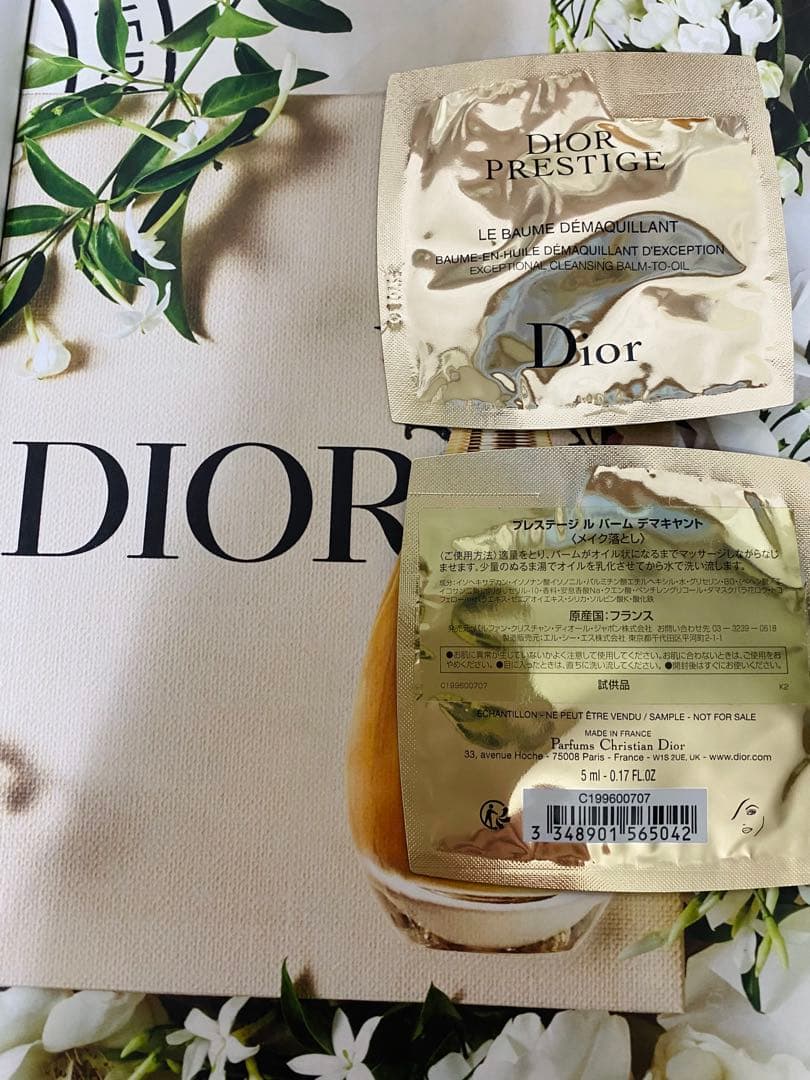 新品Diorジャドール①ボディミルク ②シャワージェル　プレステージおまけ付