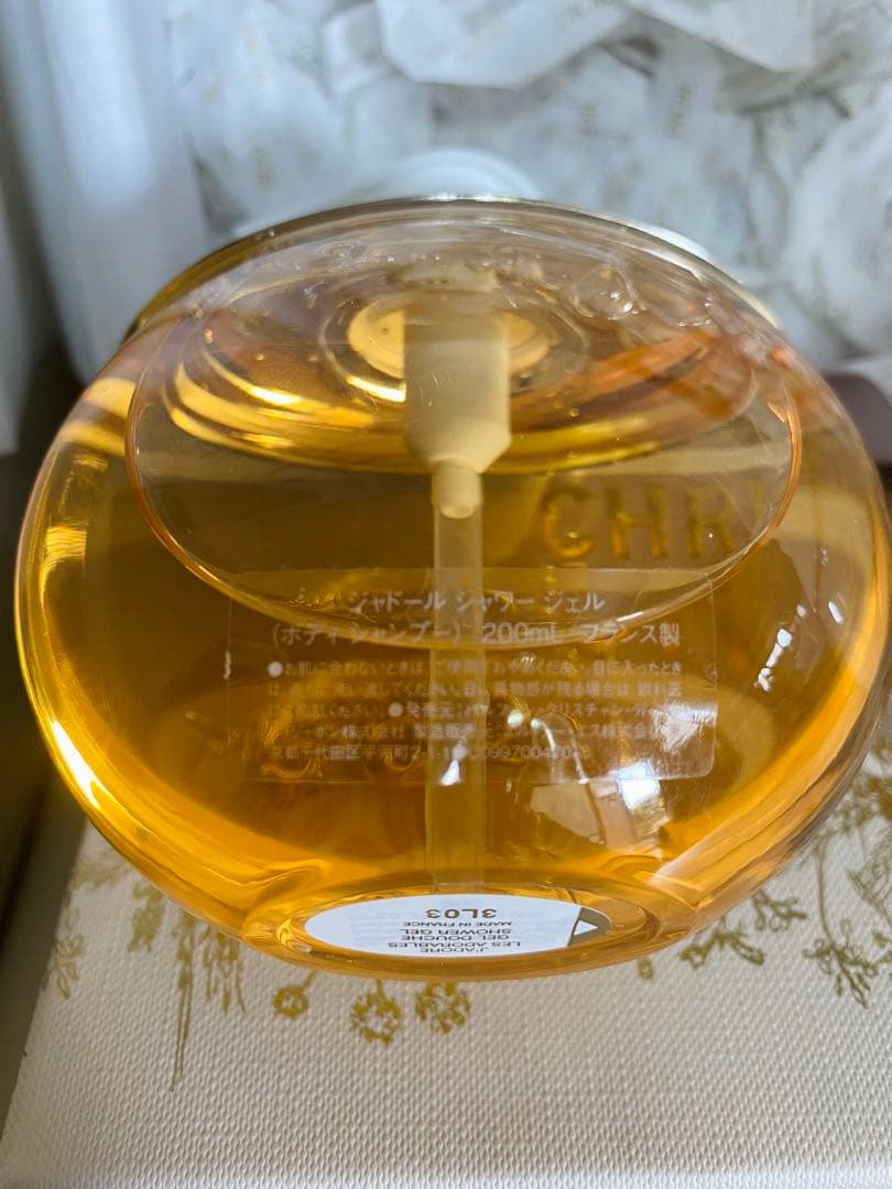 新品Diorジャドール①ボディミルク ②シャワージェル　プレステージおまけ付