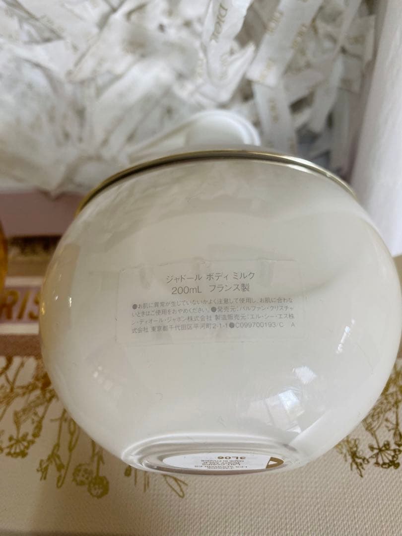 新品Diorジャドール①ボディミルク ②シャワージェル　プレステージおまけ付