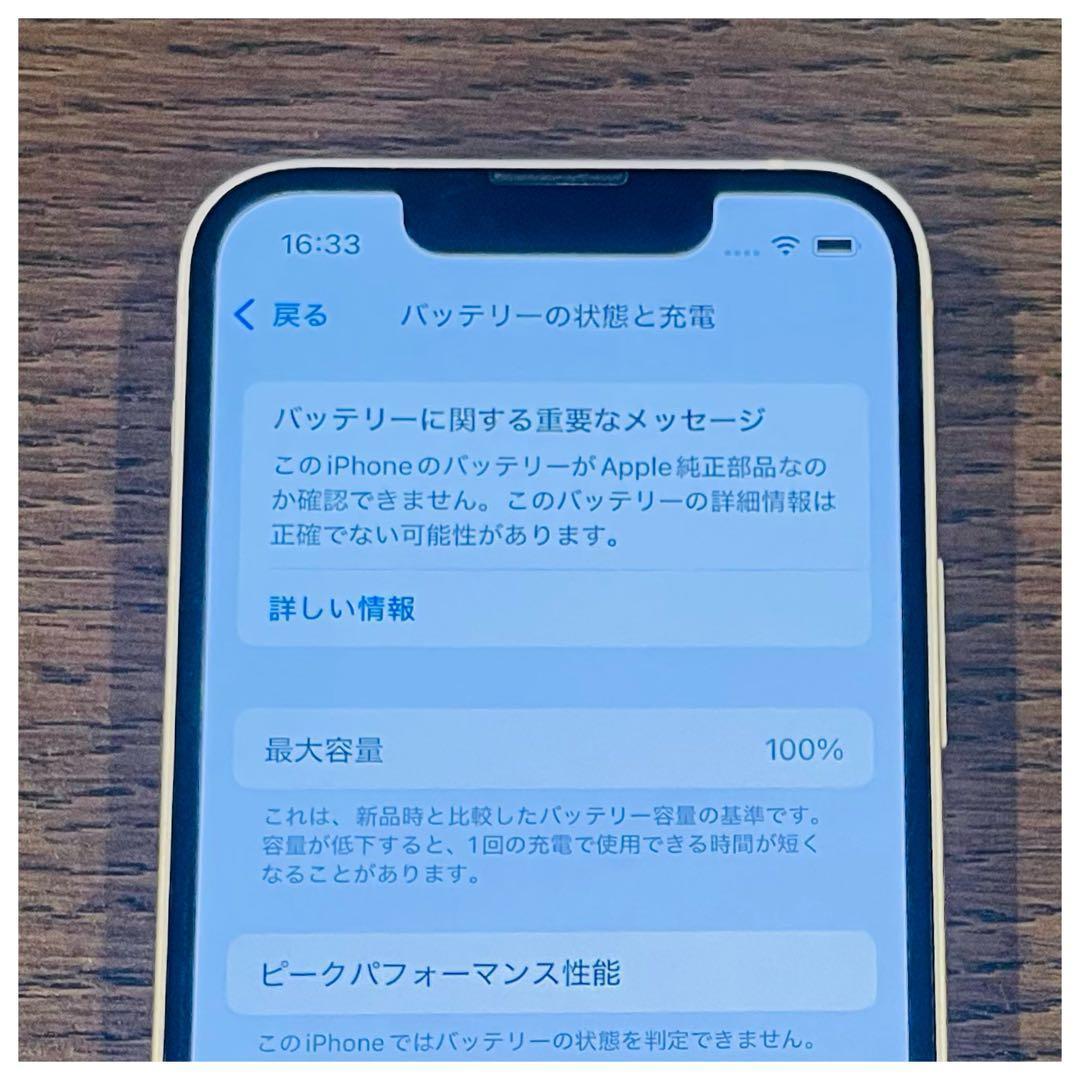 ✨美品✨iPhone13mini 本体 ピンク 128GB SIMフリー 本体