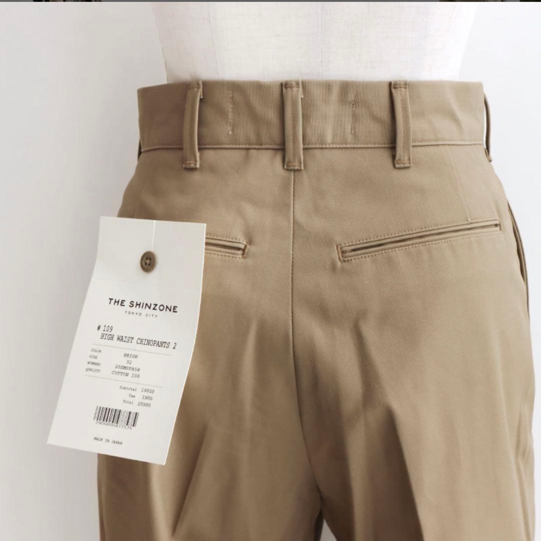 THE SHINZONE ベージュ ハイウエストチノパンツ