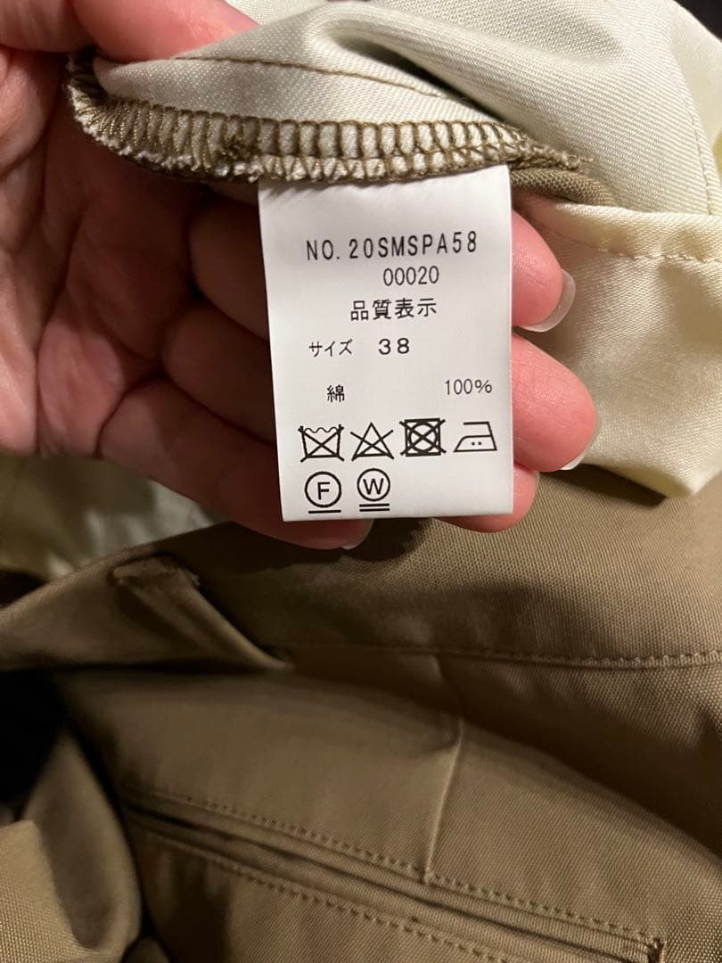 THE SHINZONE ベージュ ハイウエストチノパンツ