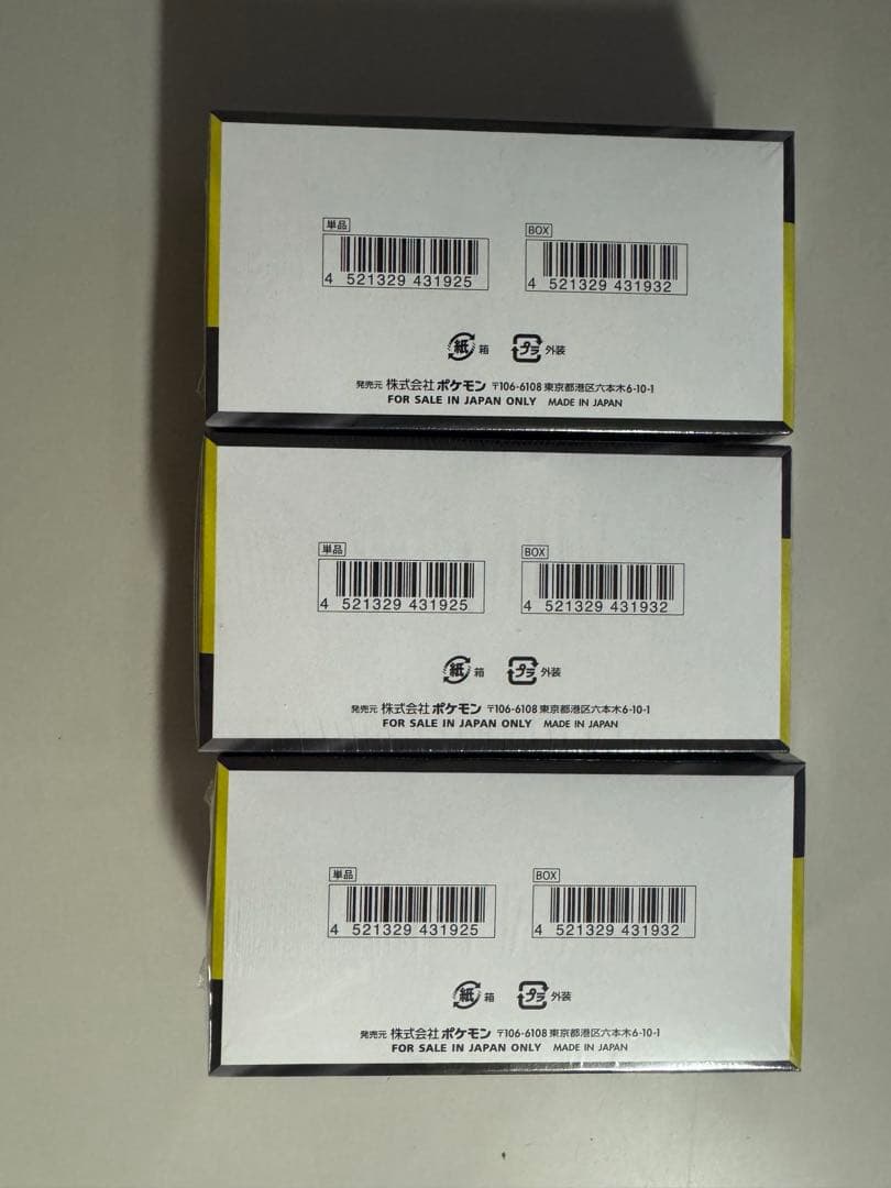 ポケカ MEGA ハイクラスパック ドリームEX 3BOX