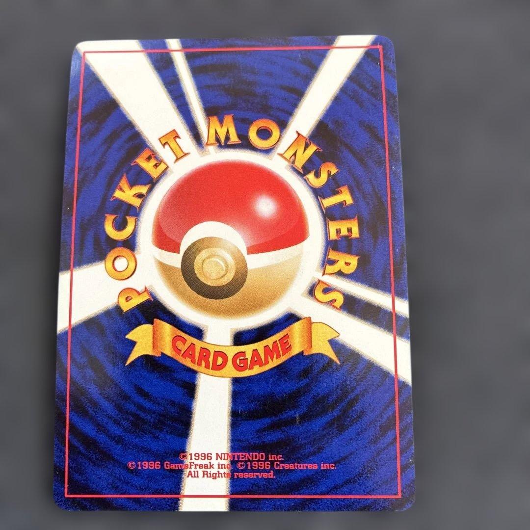 旧裏　エンテイ　ライコウ　スイクン　３枚セット　三犬