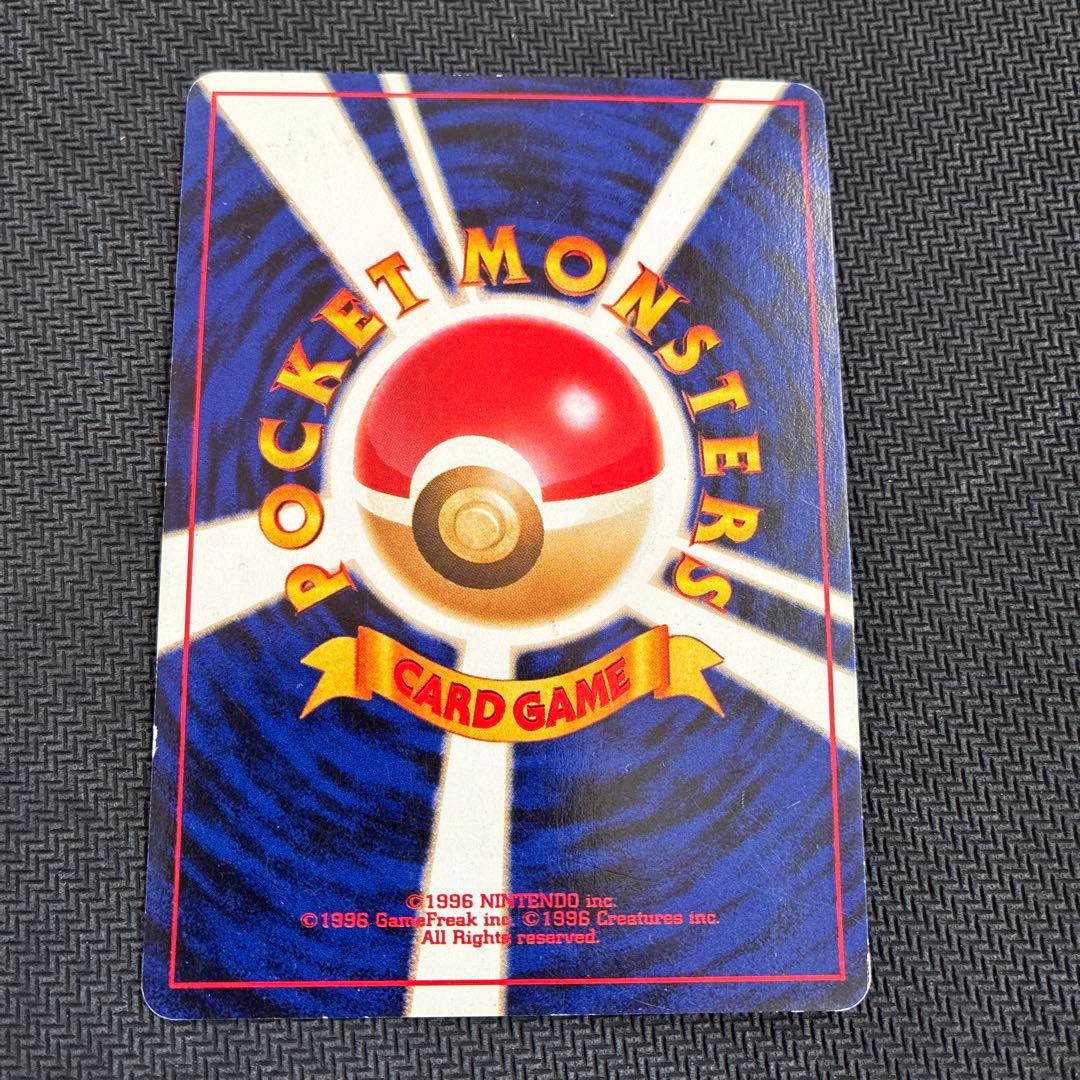 旧裏　エンテイ　ライコウ　スイクン　３枚セット　三犬