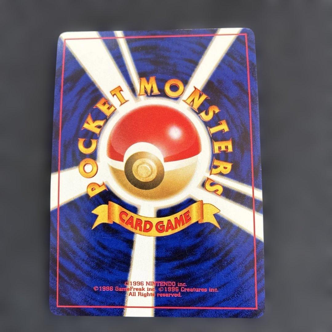 旧裏　エンテイ　ライコウ　スイクン　３枚セット　三犬