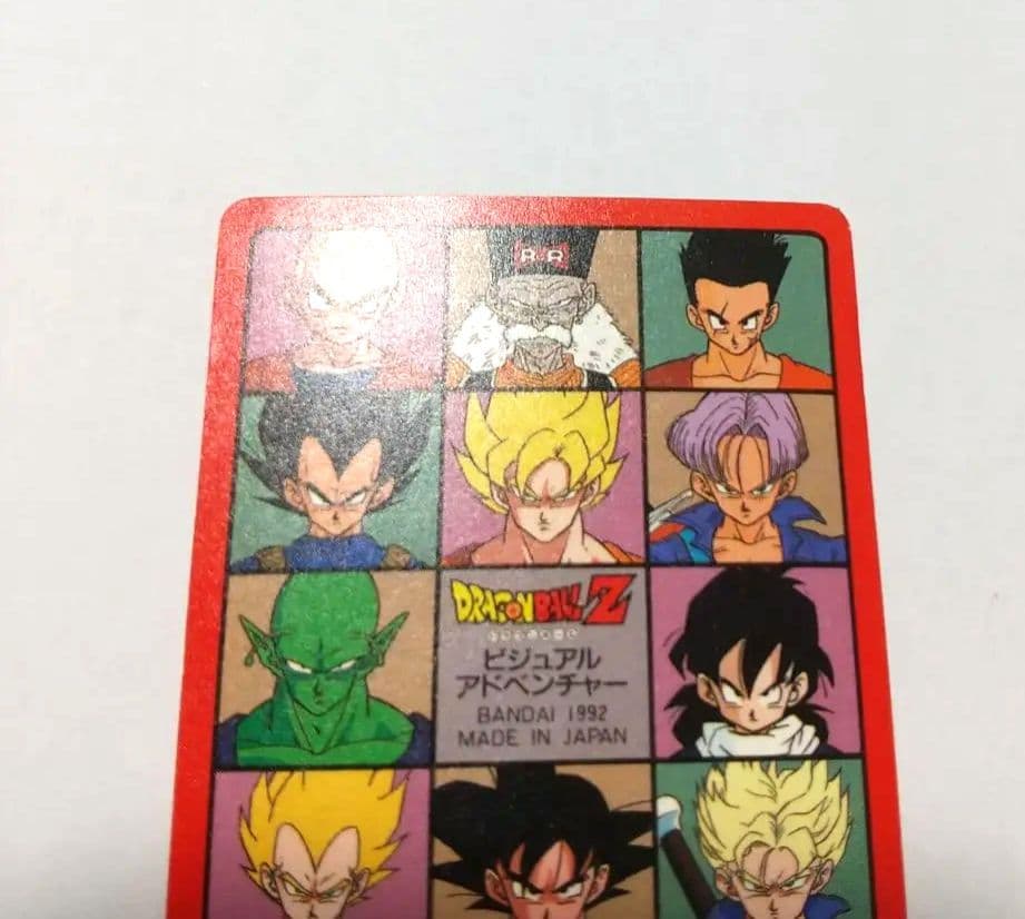 No.173 三大超サイヤ人 ビジュアルアドベンチャー