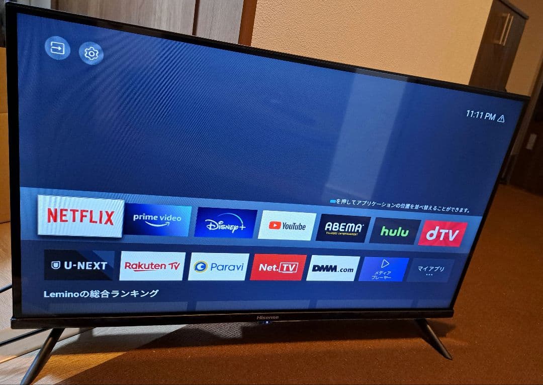 2023年製　32V型　液晶テレビ　スマートテレビ　32A40H ハイセンス