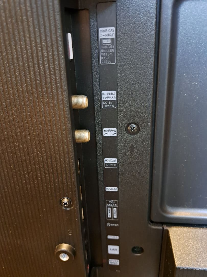 2023年製　32V型　液晶テレビ　スマートテレビ　32A40H ハイセンス