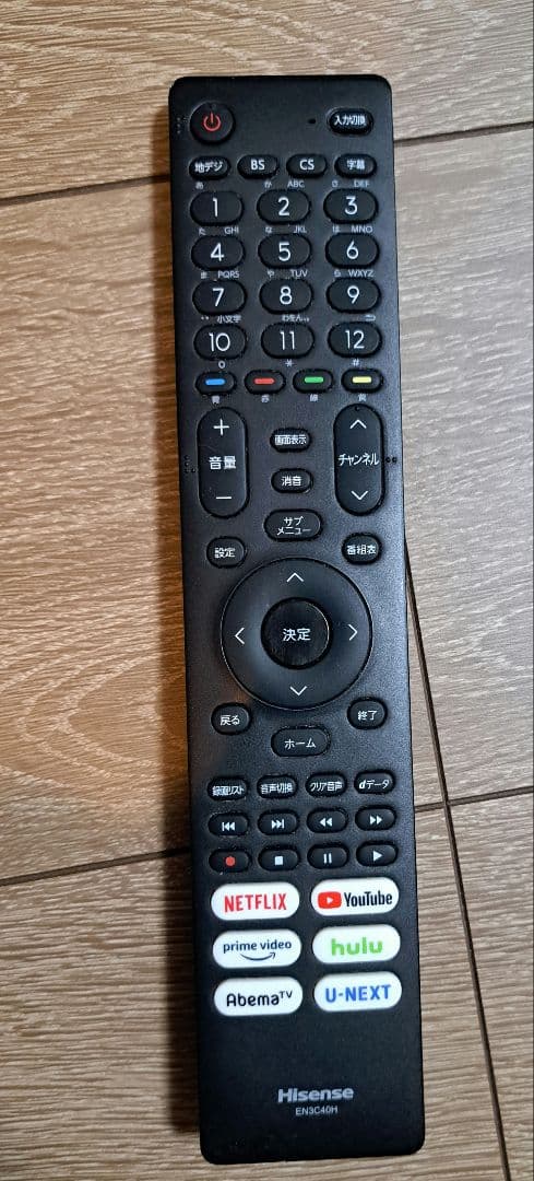 2023年製　32V型　液晶テレビ　スマートテレビ　32A40H ハイセンス