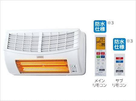 日立 浴室乾燥暖房機 「HBK-2250SK」 200V