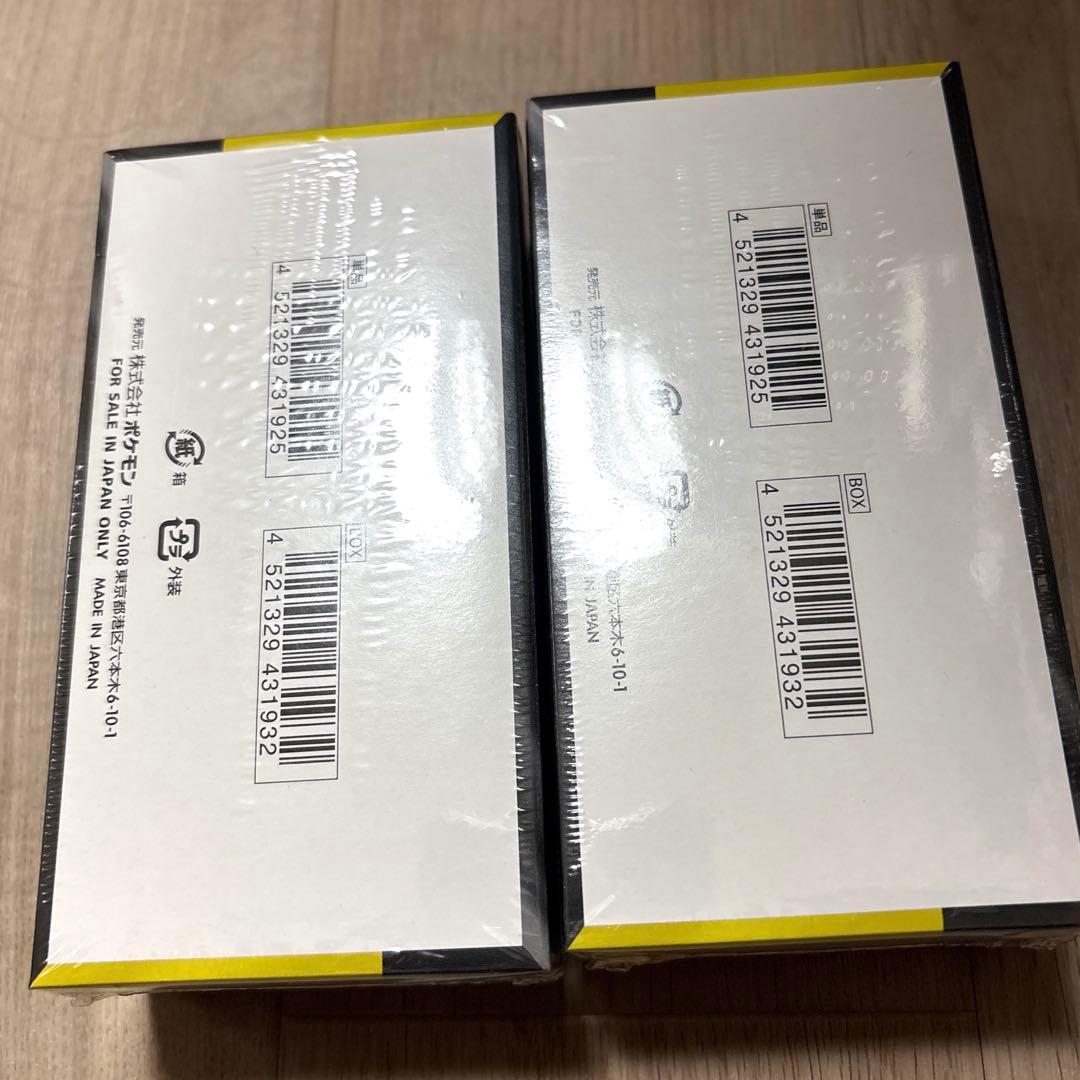 ポケモンカードゲーム MEGAドリームEX新品未開封シュリンク付き2BOX