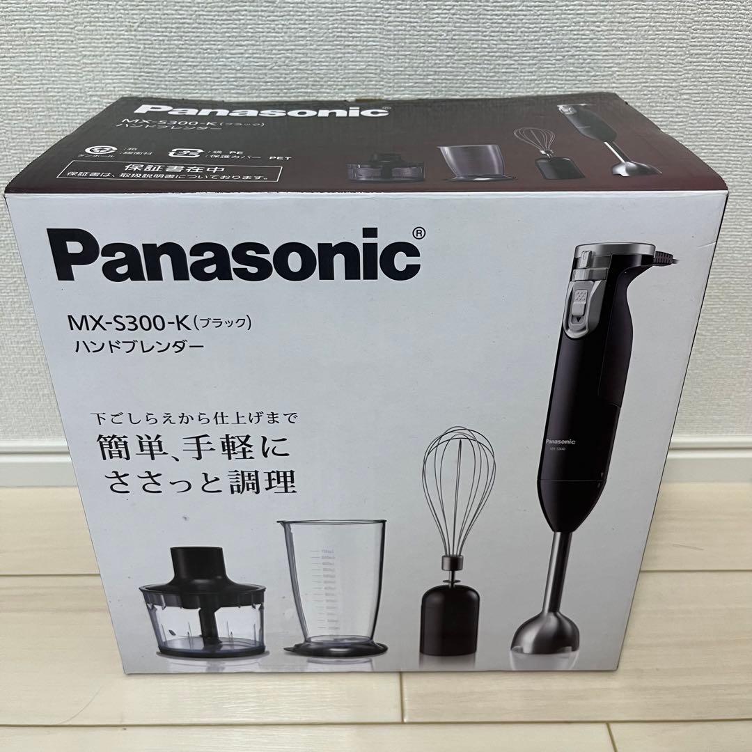 Panasonic MX-S300-K ブラック ハンドブレンダー