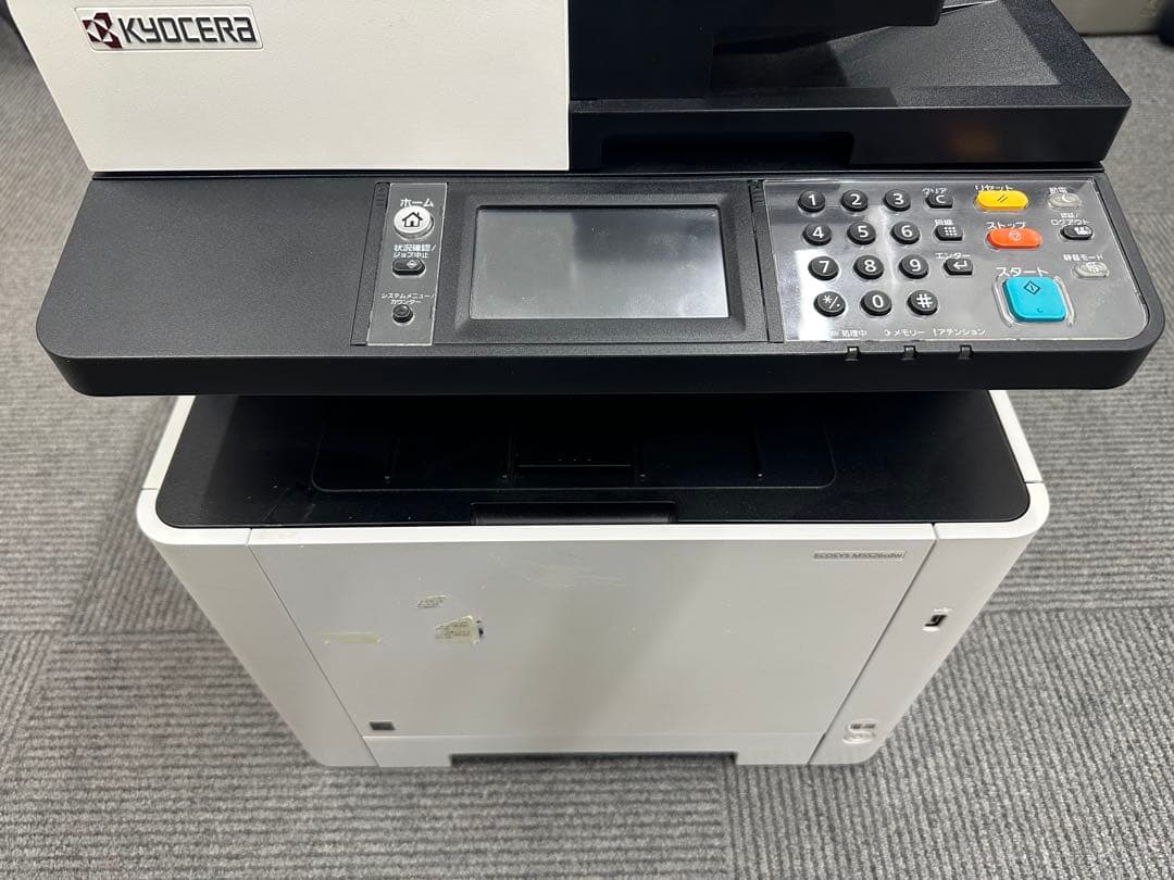 Kyocera ECOSYS M5526cdw プリンター本体
