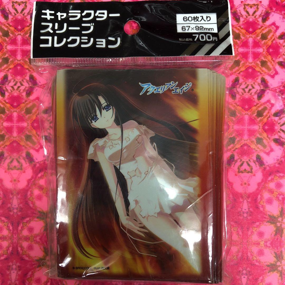 スリーブ　アクエリアンエイジ　無限吸収体　クレア・コラプサー