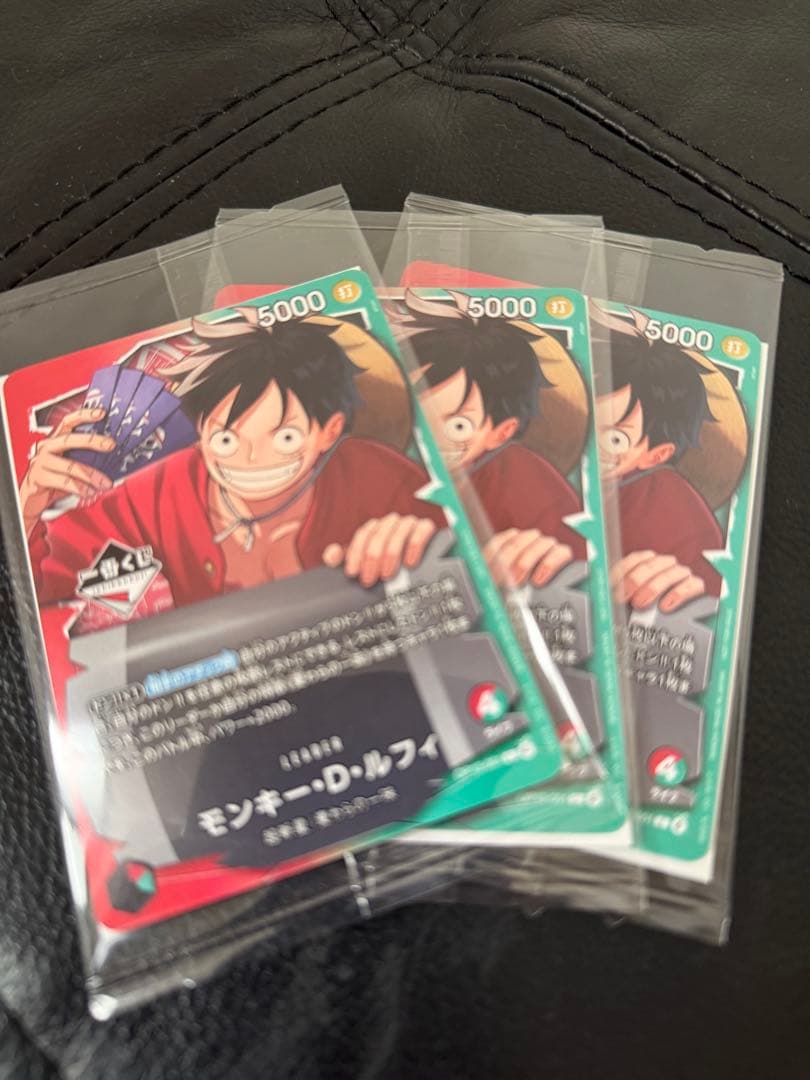 モンキー・D・ルフィ 一番くじ ワンピースカード　3点　購入特典
