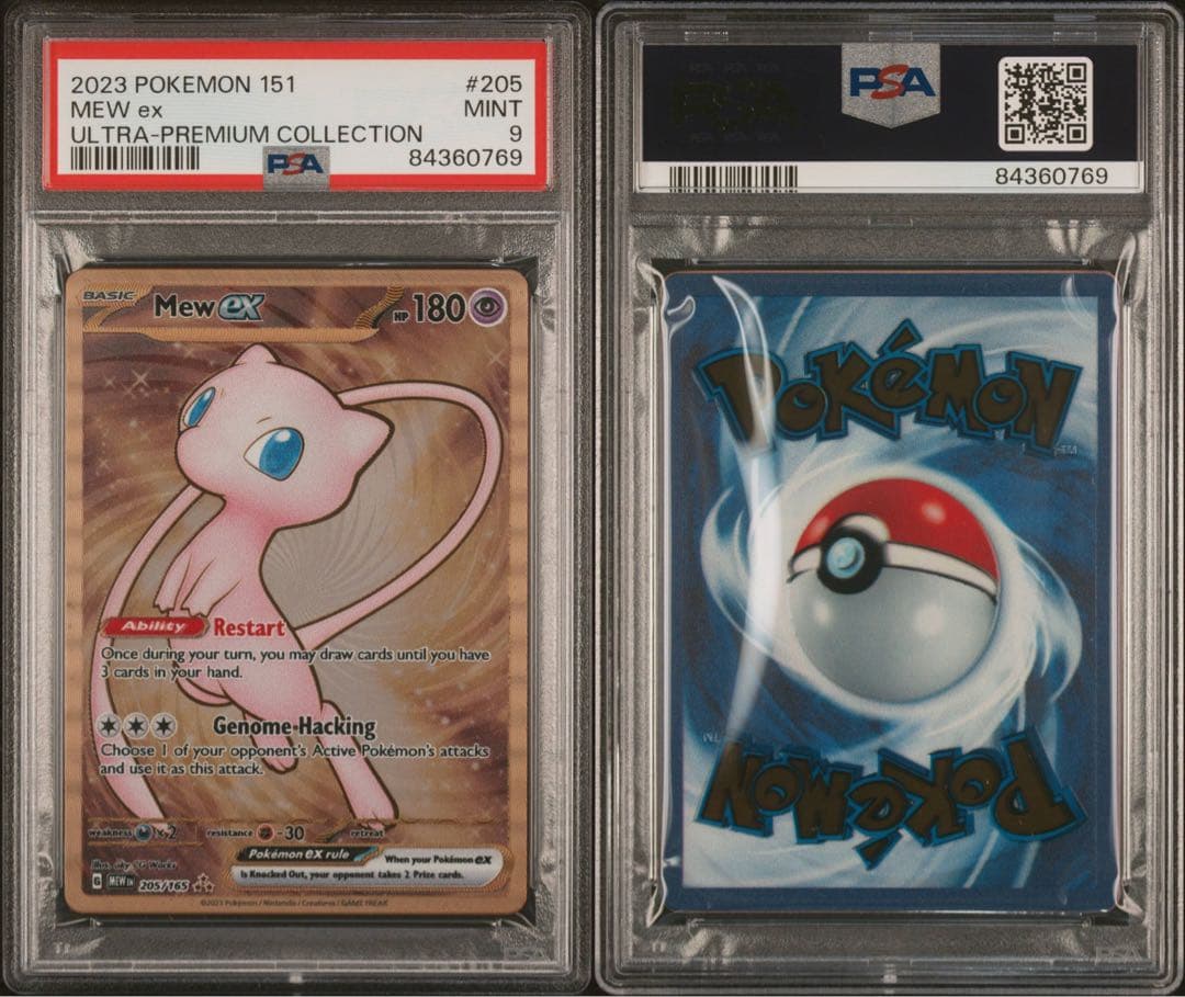 【PSA9】ウルトラプレミアムコレクション ミュウexUR ステンレスカード