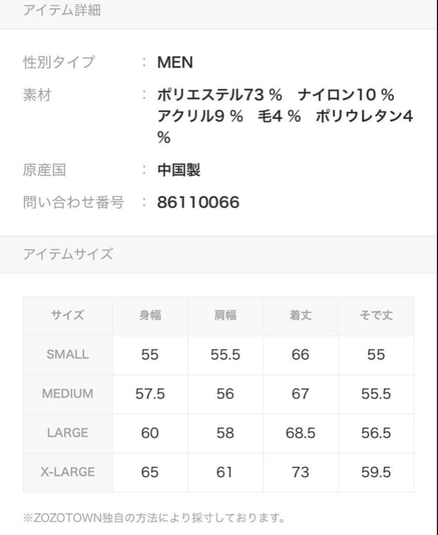 FRED PERRY / BEAMS別注 フラッフィ クルーネックニット