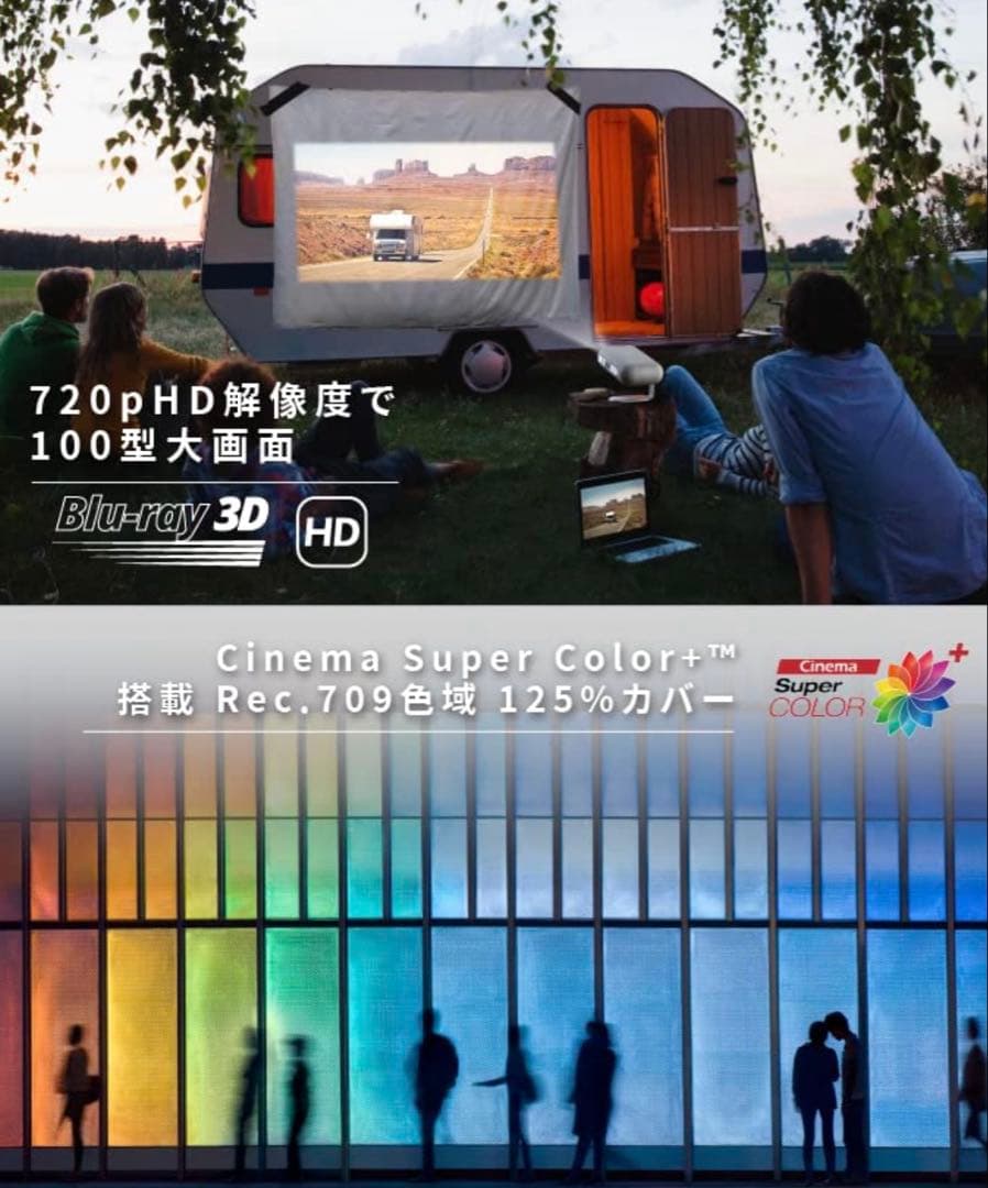 期間限定値下げ中★ViewSonic M1 Pro モバイルプロジェクター