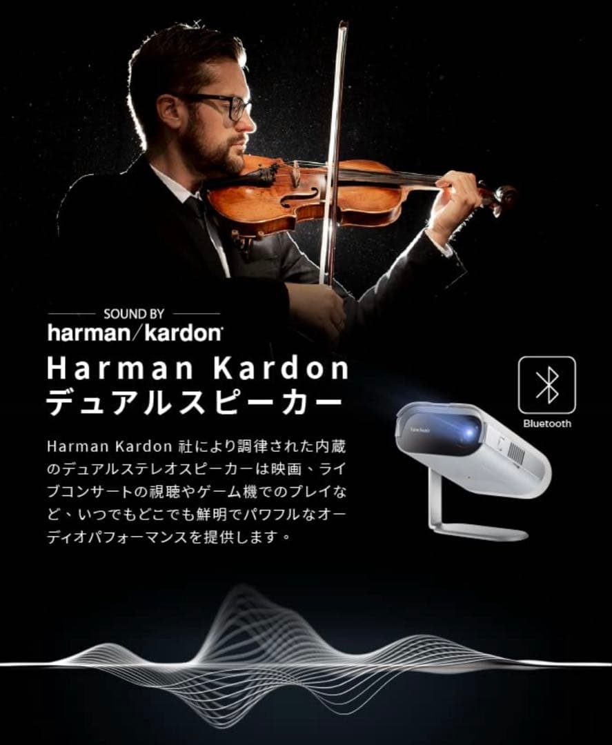 期間限定値下げ中★ViewSonic M1 Pro モバイルプロジェクター